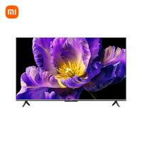 Xiaomi 小米 电视S 65 MiniLED 高阶分区 144Hz超高刷平板电视
