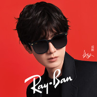 Ray-Ban 雷朋 成毅同款太阳镜方框酷型超感墨镜0RB4401D 675787黑色镜框 尺寸57