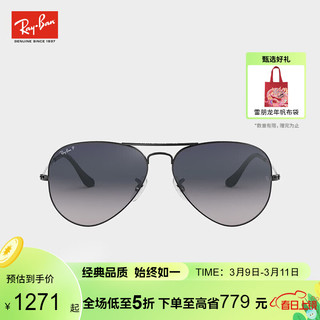 Ray-Ban 雷朋 RayBan雷朋经典飞行员系列太阳镜时尚潮流舒适墨镜男女款偏光镜0RB3025 004/78 枪色镜框蓝色渐变偏光镜片 58