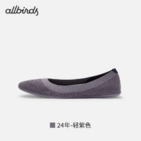 Allbirds Tree Breezer（）春平底鞋软底休闲鞋通勤女鞋芭蕾鞋 24年-轻紫色 37.5 女码