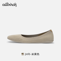 Allbirds Tree Breezer（）春平底鞋软底休闲鞋通勤女鞋芭蕾鞋 24年-米黄色 35.5 女码