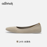 Allbirds Tree Breezer（）春平底鞋软底休闲鞋通勤女鞋芭蕾鞋 24年-米黄色 36.5 女码