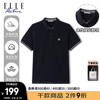 ELLE ACTIVE夏季凉感POLO衫男士2024时尚百搭休闲通勤商务翻领短袖T恤 藏青色 L