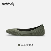 Allbirds Tree Breezer（）春平底鞋软底休闲鞋通勤女鞋芭蕾鞋 24年-苔藓绿 39.5 女码