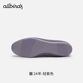 Allbirds Tree Breezer（）春平底鞋软底休闲鞋通勤女鞋芭蕾鞋 24年-轻紫色 38.5 女码