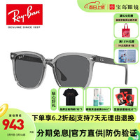 Ray-Ban 雷朋 RayBan）太阳镜 成毅明星同款偏光墨镜 时尚方框显脸小遮阳镜 RB4401D 659981-尺码57-偏光款