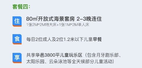 周末/清明/端午不加价！亚龙湾性价比之选！三亚亚龙湾星华套房假日酒店 多房型2-3晚套餐（含早餐+双人火锅晚餐+迷你吧+欢迎水果+旅拍+免税折扣及穿梭巴士等）