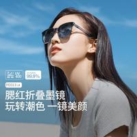 Beneunder 蕉下 口袋轻便携防晒蕉下折叠墨镜时尚偏光防晒男女款