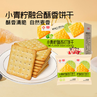 盼盼 小青柠苏打饼干 800g