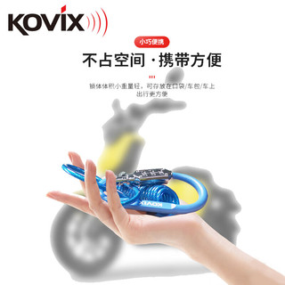 KOVIX KHEL100摩托车头盔锁防盗电动车自行车密码锁通用便携式带钢丝绳