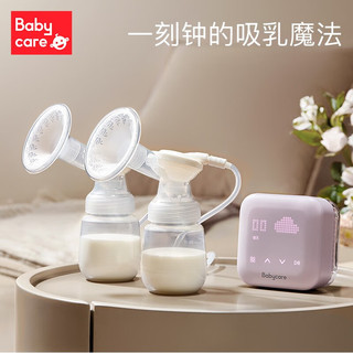 babycare 双边吸奶器电动便携孕产妇静音按摩全自动集奶器交互吸奶器 辛德白