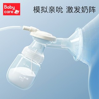 babycare 双边吸奶器电动便携孕产妇静音按摩全自动集奶器交互吸奶器 辛德白