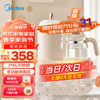 Midea 美的 恒温水壶奶瓶消毒器带烘干婴儿调奶器1.2L