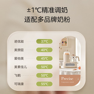 美的（Midea）恒温水壶奶瓶消毒器带烘干婴儿调奶器1.2L家用泡奶二合一电热水壶