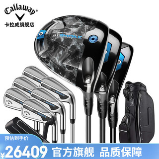 Callaway 卡拉威 高尔夫球杆男士套杆Paradym AI SMOKE人工智能魔范套杆 碳