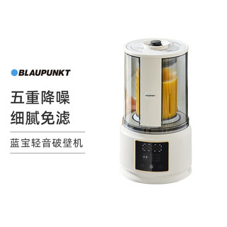 黑卡会员：BLAUPUNKT 德国蓝宝柔音破壁机家用加热全自动小型豆浆机非静音多功能料理机BP-PB02