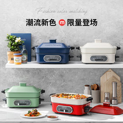 Morphy Richards 摩飛 電器多功能鍋 家用多用途鍋電煮鍋電蒸鍋電熱鍋 2.5升 火鍋鍋 MR9088