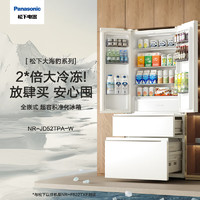 Panasonic 松下 2024新品 大海豹系列 NR-JD52TPA-W 风冷法式多门冰箱 515L 白色