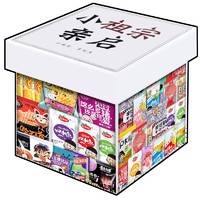 Fritoeilva 130包巨型零食大礼包礼盒成人儿童一整箱