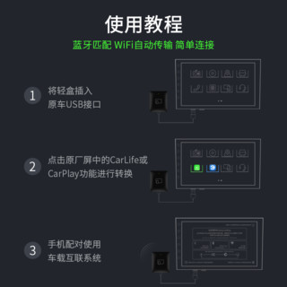 耘电车联适用于无线苹果CarPlay华为hicar荣耀vivo小米oppo车载互联盒子 QH3010无线华为HiCar转换盒 车机通用USB口