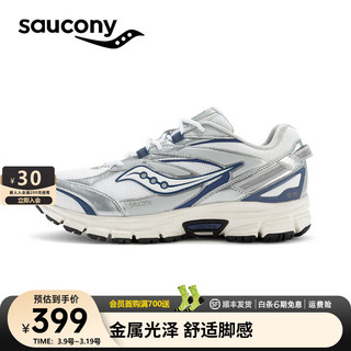 saucony 索康尼 Cohesion 2K 凝聚 中性跑鞋 S79019-2 白银色 37