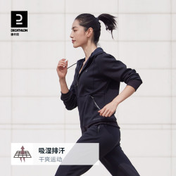 decathlon迪卡侬跑步外套女秋