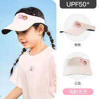 88VIP：汪汪队立大功 儿童空顶遮阳帽 UPF50+ 52-58cm（2-8岁）