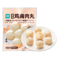 ishape 优形 即食鸡肉丸 原味 48g*10袋（任选2件）