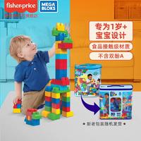 MEGA BLOKS 美高 MEGA）儿童新年礼物玩具食品接触级材质-大颗粒积木拼搭80片粉色DCH62