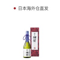 DASSAI 獭祭 日本直邮獭祭清酒纯米酿造16度口味纯正醇厚纸盒装720ml
