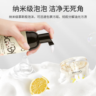 奶瓶清洗剂洗奶嘴果蔬餐玩具婴儿童洗洁精泡沫便携装50ml