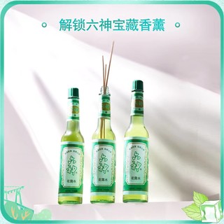 六神 2瓶六神花露水老式国货玻璃瓶止痒舒缓官方旗舰店195ml