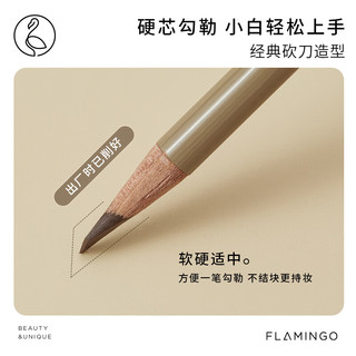 FLAMINGO 火烈鸟