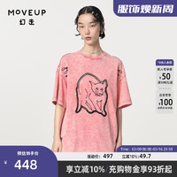 幻走（MOVEUP）2024春季镂空绣花设计师短款T恤女 大红  XS