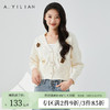 ayilian 阿依莲 女装春季2024立体小花朵甜美好看软糯针织开衫毛衣外套 暖杏色 S