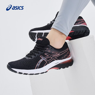 ASICS 亚瑟士 GEL-GLYDE 3 MX男女跑鞋运动鞋