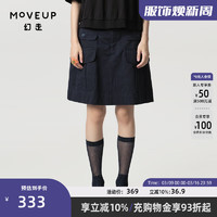 幻走（MOVEUP）2024春季.FUN系列松紧腰重叠口袋设计师纯棉半身裙 深宝蓝 S