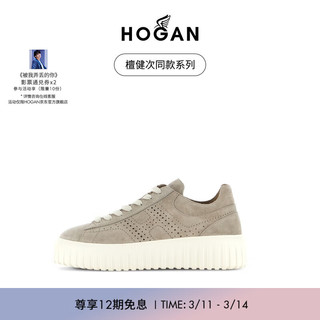 HOGAN【檀健次同款系列】男鞋2024春夏H-STRIPES饼干鞋厚底鞋 米黄色 40.5