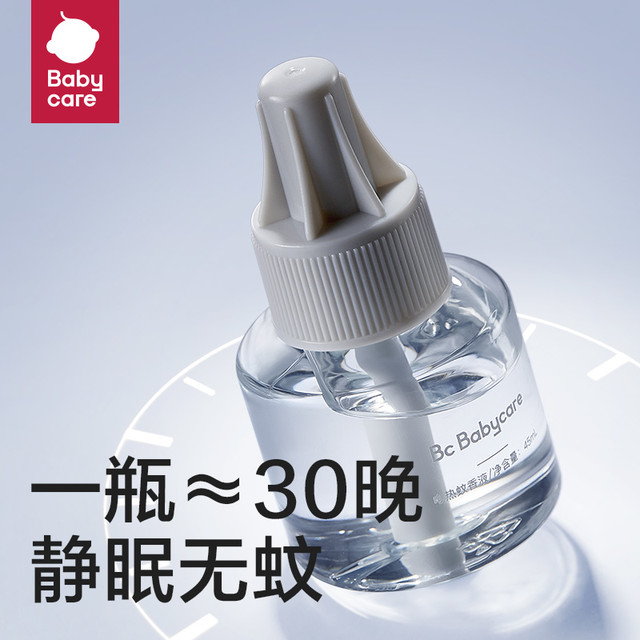 babycare 电蚊香液 45ml*3瓶液 无器
