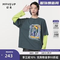 幻走（MOVEUP）2024春季.FUN系列撞色拼接设计师纯棉短款T恤女 墨绿  S