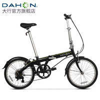 DAHON 大行 通勤便携折叠自行车20英寸6速超轻铝合金成人休闲代步单车BYA061 暗夜黑