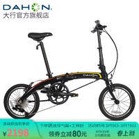 DAHON 大行 折疊自行車16英寸8速鋁合金車架男女通勤輕便運動單車PAA682 黑色