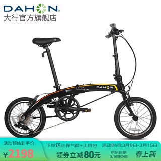 折叠自行车16英寸8速铝合金车架男女通勤轻便运动单车PAA682 黑色