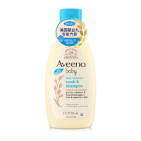 Aveeno 艾惟诺 婴儿每日倍护洗发沐浴露236ml 洗发水沐浴露洗护二合一