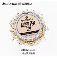 essence 爱神诗 香蕉粉饼 9g