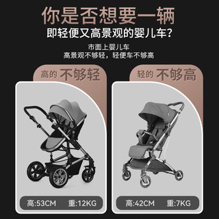 哈卡达（HAGADAY）碳纤维婴儿车可坐可躺轻便折叠婴儿推车双向儿童宝宝探享者 黑色
