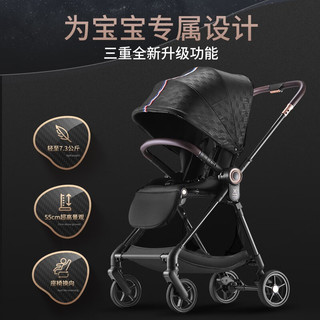 哈卡达（HAGADAY）碳纤维婴儿车可坐可躺轻便折叠婴儿推车双向儿童宝宝探享者 黑色