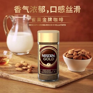 Nestlé 雀巢 金牌速溶黑咖啡粉200g