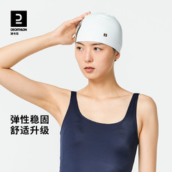 DECATHLON 迪卡侬 硅胶网布泳帽 220274