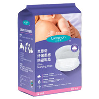 Lansinoh 兰思诺 超薄防溢纤薄乳垫 118片